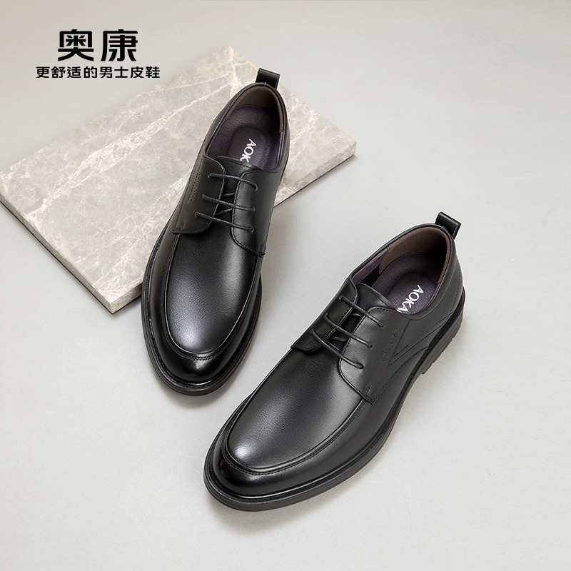 11694315.【头层牛皮】奥康男鞋商务正装皮鞋百搭舒适通勤办公休闲皮鞋