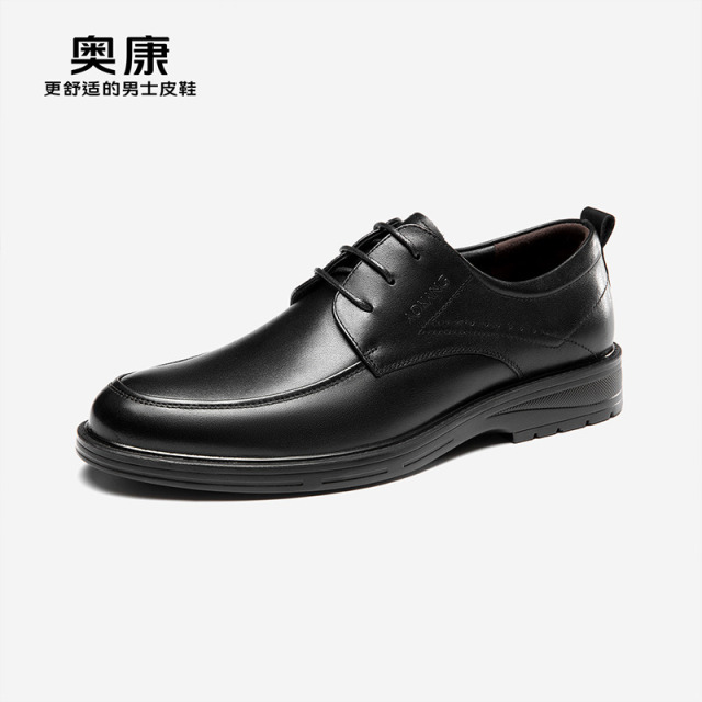 11694315.【头层牛皮】奥康男鞋商务正装皮鞋百搭舒适通勤办公休闲皮鞋