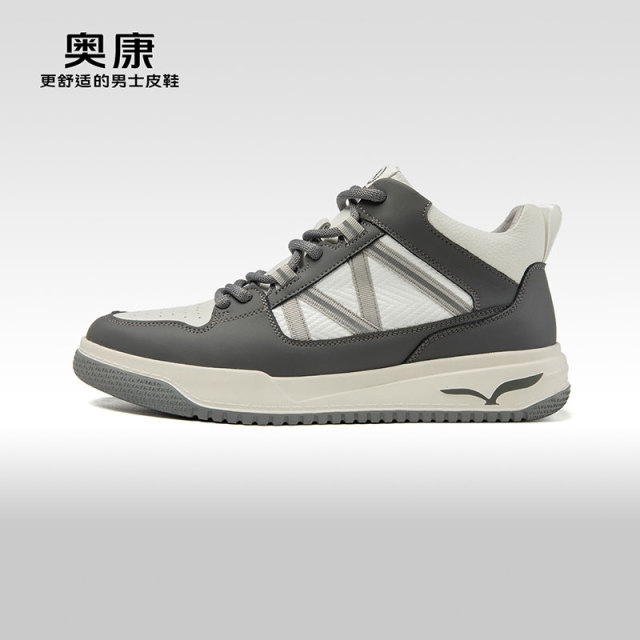 11767601.【舒适好穿】奥康男鞋新款高帮运动休闲时尚轻质透气耐磨潮男高帮鞋板鞋