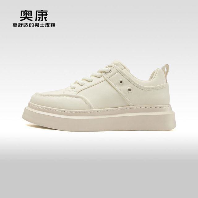 11780947.【舒适好穿】Aokang奥康 春秋季新款时尚休闲男鞋舒适厚底耐磨活力板鞋