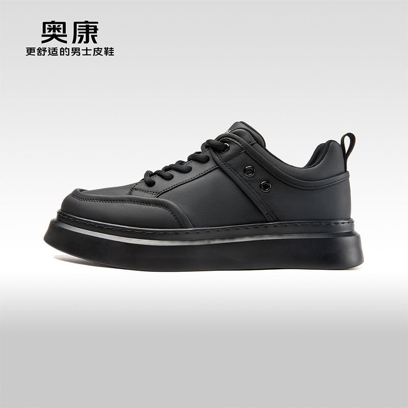 11780947.【舒适好穿】Aokang奥康 春秋季新款时尚休闲男鞋舒适厚底耐磨活力板鞋