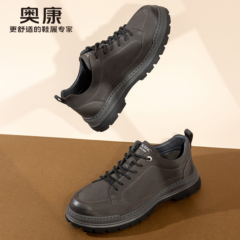 11791096.【头层牛皮】奥康AOKANG春秋季新款潮流休闲鞋男厚底系带舒适真皮户外工装鞋