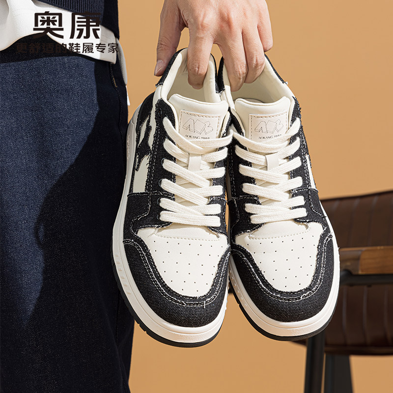 11792999.【舒适好穿】奥康AOKANG春秋季新款低帮运动休闲板鞋青年时尚百搭拼色耐磨板鞋