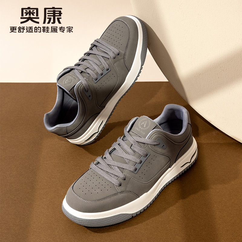 11824342.【舒适好穿】奥康AOKANG春秋季新款时尚运动休闲鞋轻质软底舒适户外复古板鞋