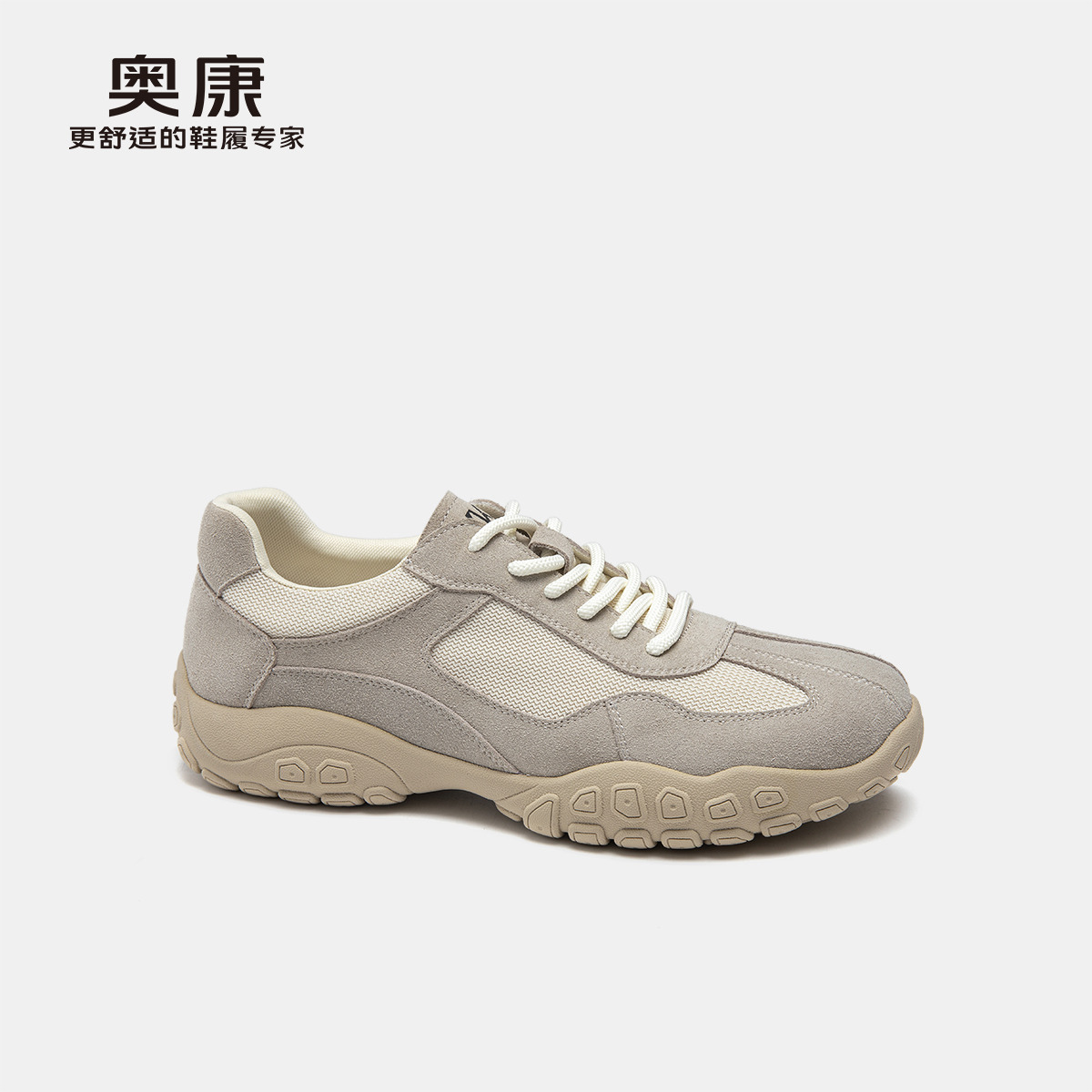12219536.【舒适好穿】奥康 男鞋春季时尚休闲德训鞋潮流复古系带休闲男鞋