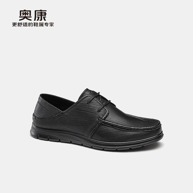 12252738.【舒适好穿】奥康 男鞋春季真皮商务休闲日常百搭系带软底商务黑色皮鞋