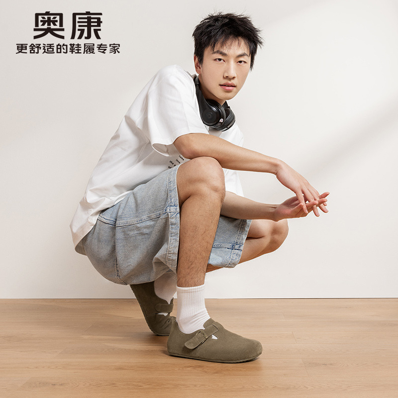12258827.【舒适好穿】奥康男鞋 夏季舒适勃肯鞋平底柔软套脚户外休闲鞋