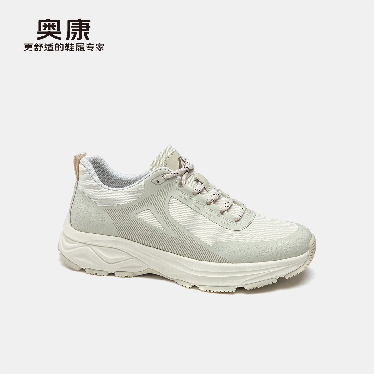 12260533.【舒适好穿】奥康 男鞋春季老爹鞋时尚运动日常百搭潮鞋运动鞋