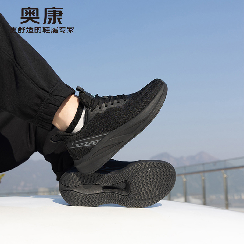 12258921.【舒适好穿】奥康男鞋 新款户外运动休闲鞋轻盈软底舒适男休闲鞋