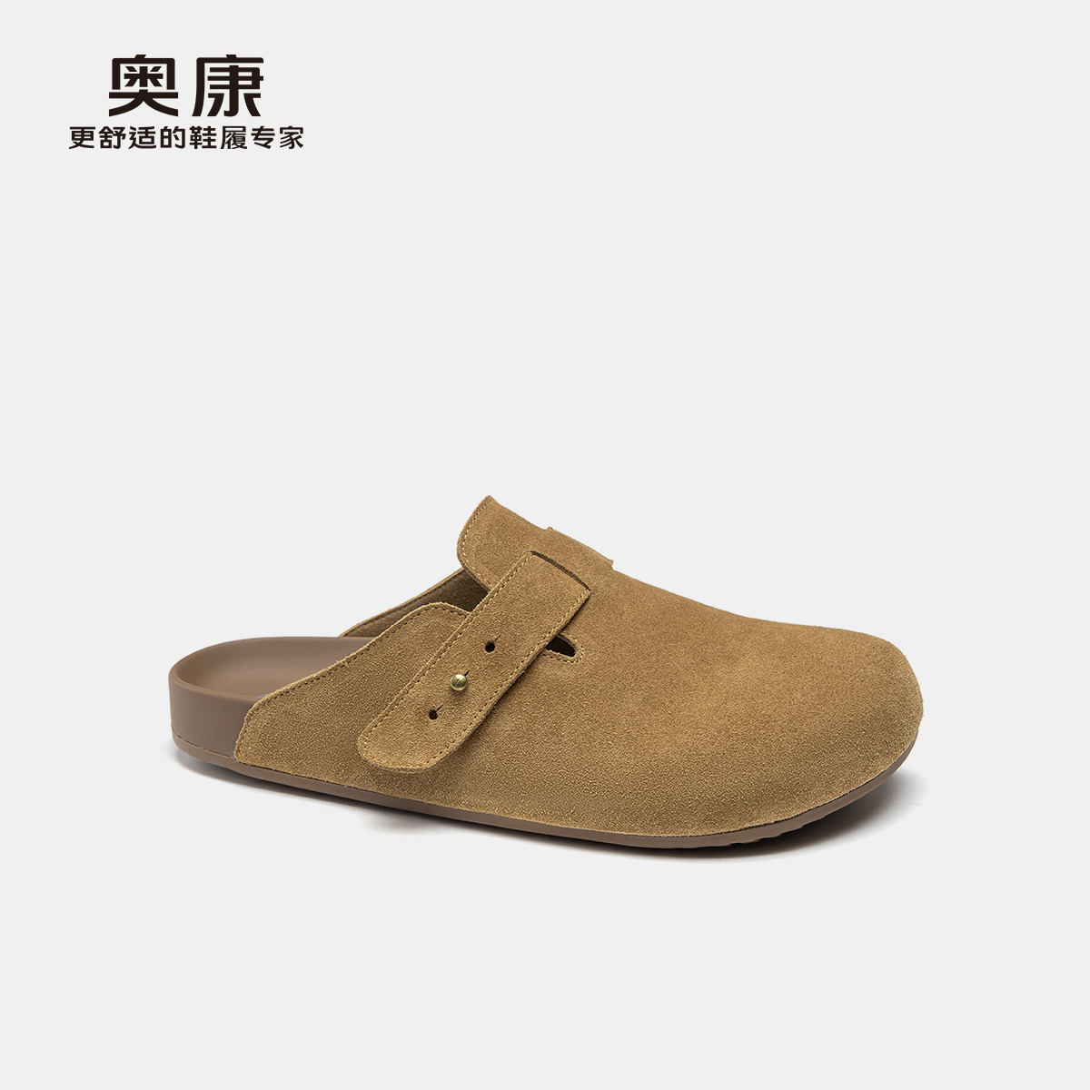 12260568.【舒适好穿】奥康 男鞋春季勃肯鞋平底包头半拖鞋潮流户外休闲鞋