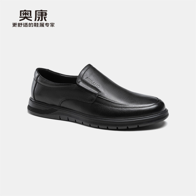12261038.【头层牛皮】奥康男鞋春季新品时尚商务休闲皮鞋套脚舒适软皮通勤爸爸鞋