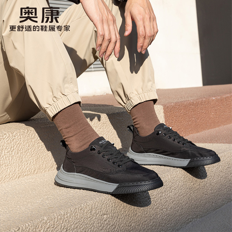 12259305.【舒适好穿】奥康男鞋时尚平底运动休闲鞋男士百搭简约休闲皮鞋