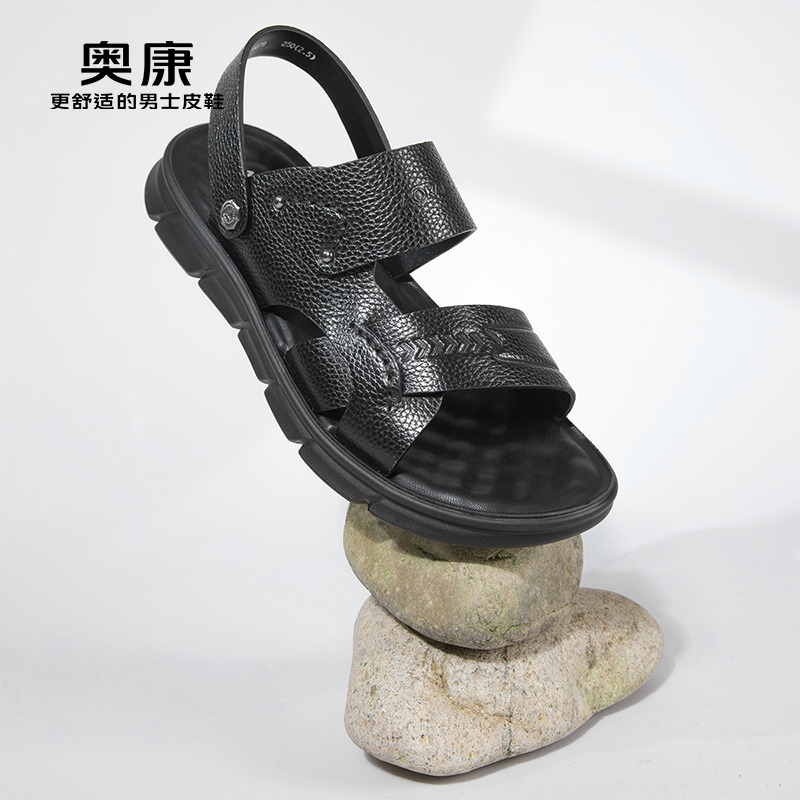 12261060.【头层牛皮】奥康男鞋夏季流行休闲软皮凉鞋男士帅气舒适软底鞋透气舒适沙滩鞋