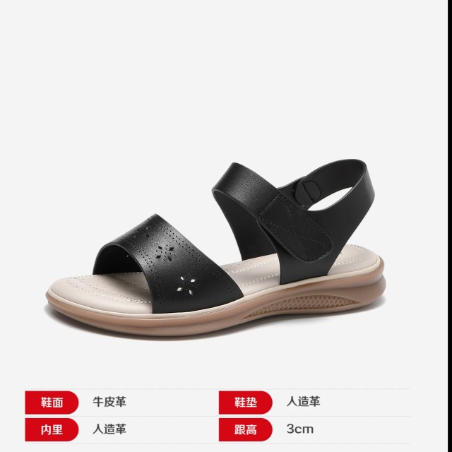 12261021.【头层牛皮】奥康女鞋夏季真皮软底防滑舒适魔术贴凉鞋女平底舒适中老年妈妈鞋