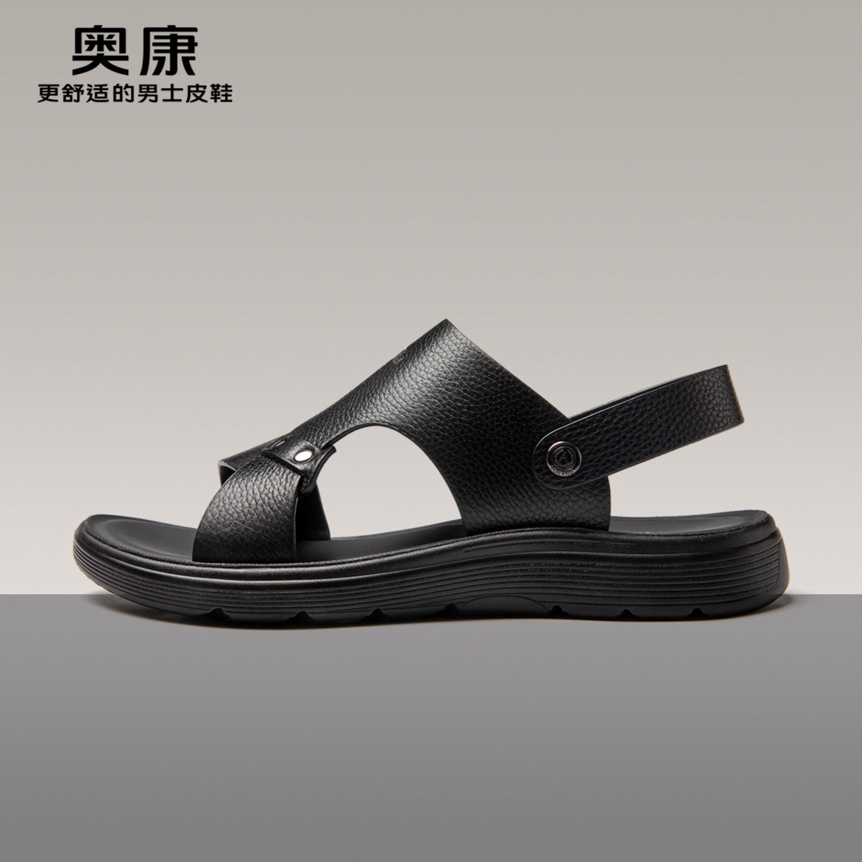 12274940.【真皮︱凉拖两穿】奥康夏季潮流运动沙滩鞋男百搭男士真皮软底休闲凉鞋