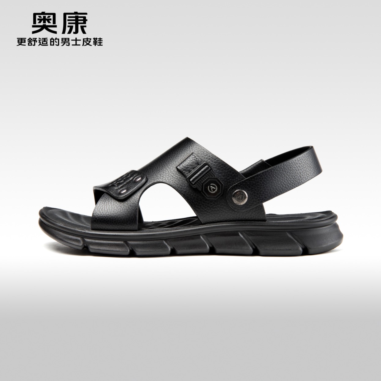 12275719.【头层牛皮】奥康夏季新款时尚潮流沙滩鞋男户外防滑软皮软底凉鞋