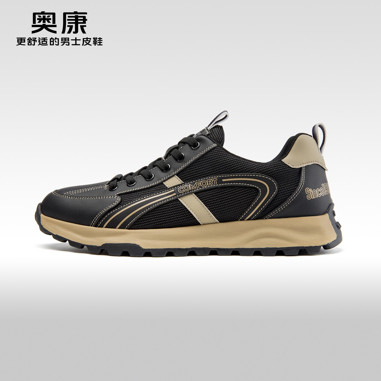 12275065.【舒适好穿】奥康春秋季时尚休闲鞋男透气百搭软底舒适运动慢跑鞋