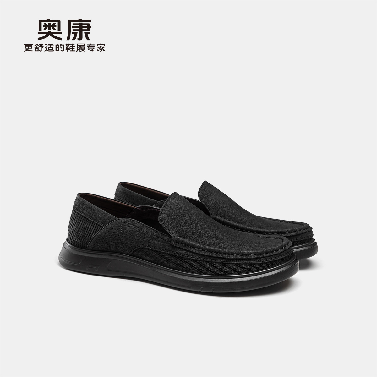 12275224.【舒适好穿】奥康男鞋春季新款驾车鞋休闲乐福鞋日常百搭套脚皮鞋