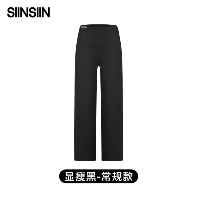 12440482.【限时返场,两种版本随机发】SIINSIIN直筒裤女秋冬加绒裤子垂感休闲阔腿裤黑色高腰收腹鲨鱼裤(正码正拍)