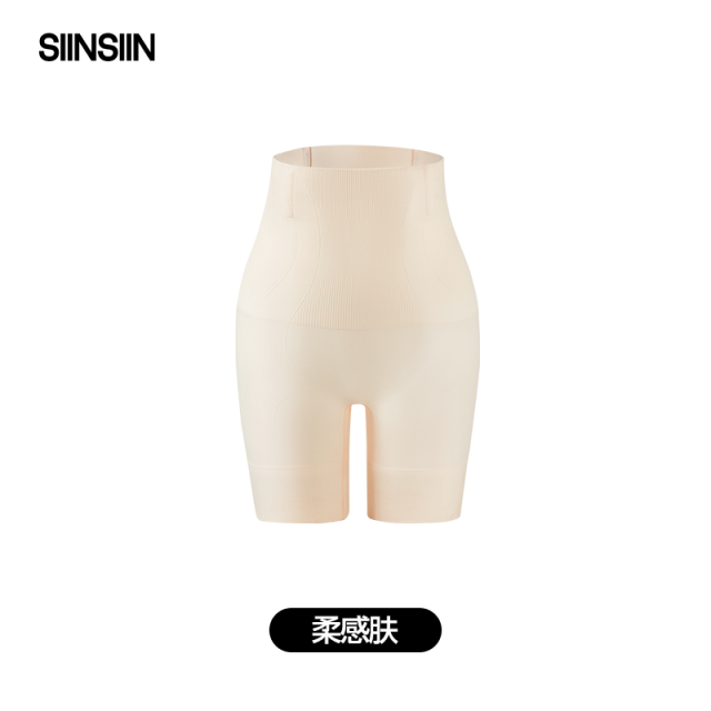 12440452.SIINSIIN收腹裤6.0提臀裤强力收小肚子塑身婚纱高腰无痕产后塑形内裤