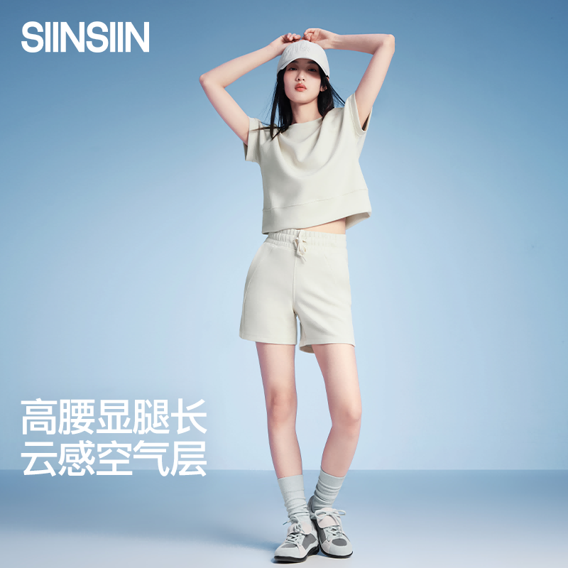 12440409.SIINSIIN高腰针织短裤女外穿夏季休闲运动裤