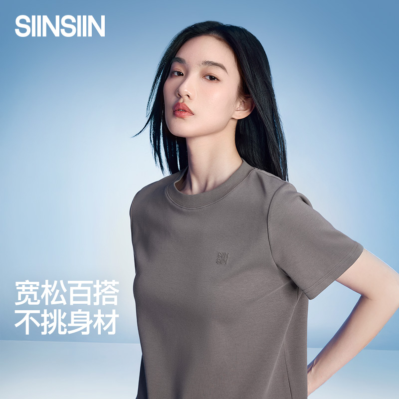 13628958.SIINSIIN宽松短袖T恤女圆领夏薄款百搭纯棉打底衫