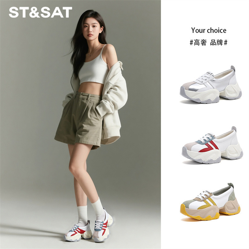 11197942.11197942.星期六厚底百搭时尚运动休闲鞋女2025年年夏季新款舒适透气拼色板鞋