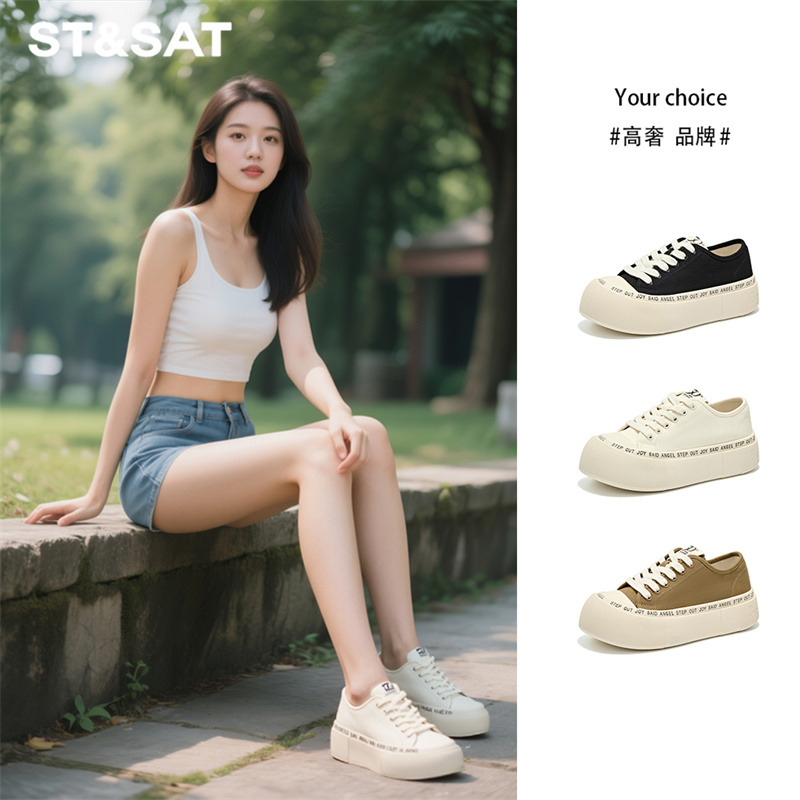 11202784.11202784.St&Sat/星期六厚底增高舒适休闲鞋女2025新款百搭秋季系带饼干鞋