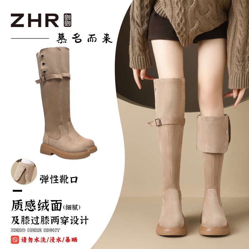 12734128.【ZHR则则】慕名而来●长筒靴[短绒]圆头套脚厚底女鞋[绒面]