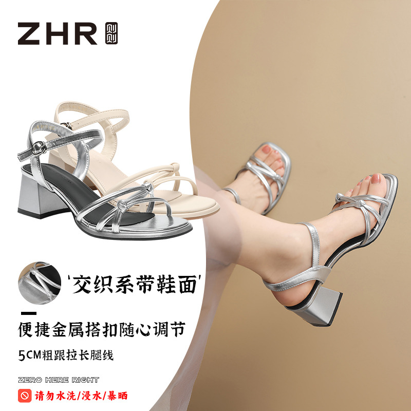 12735553.【ZHR则则】春和景明·凉鞋圆头搭扣粗跟女鞋[PU]