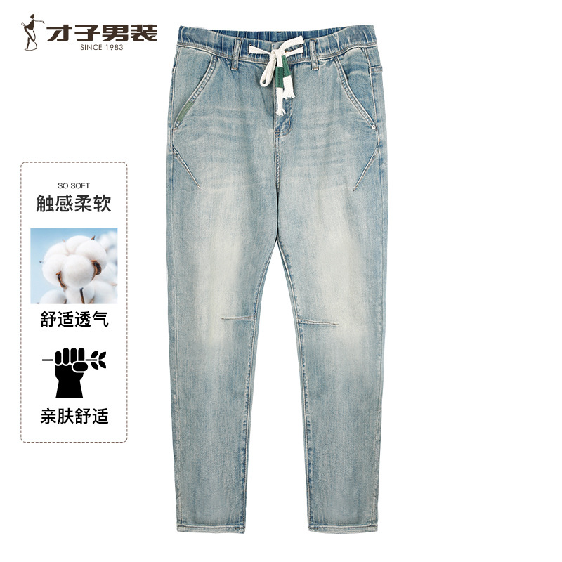 11343538.才子男装休闲复古水洗时尚牛仔裤