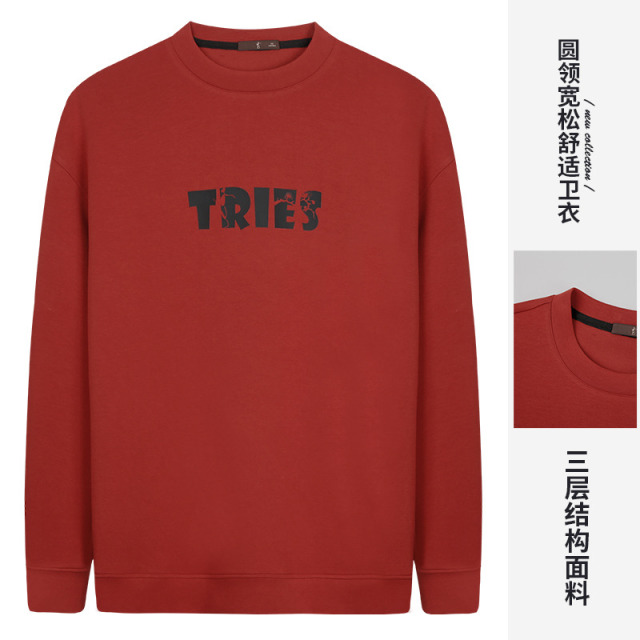11343527.才子男装高阶舒适百搭套头卫衣