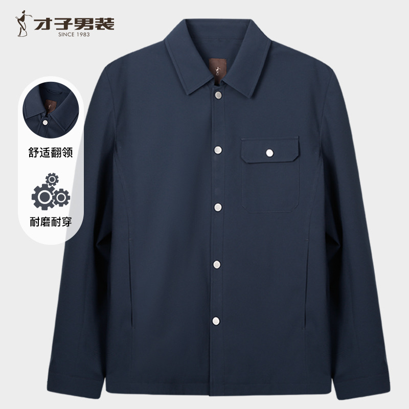 11680097.才子男装舒适翻领华夫格夹克