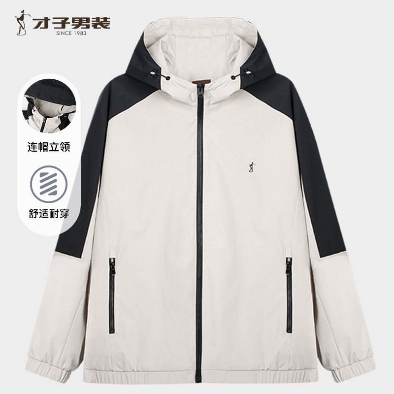 11680095.才子男装连帽撞色拼接休闲夹克