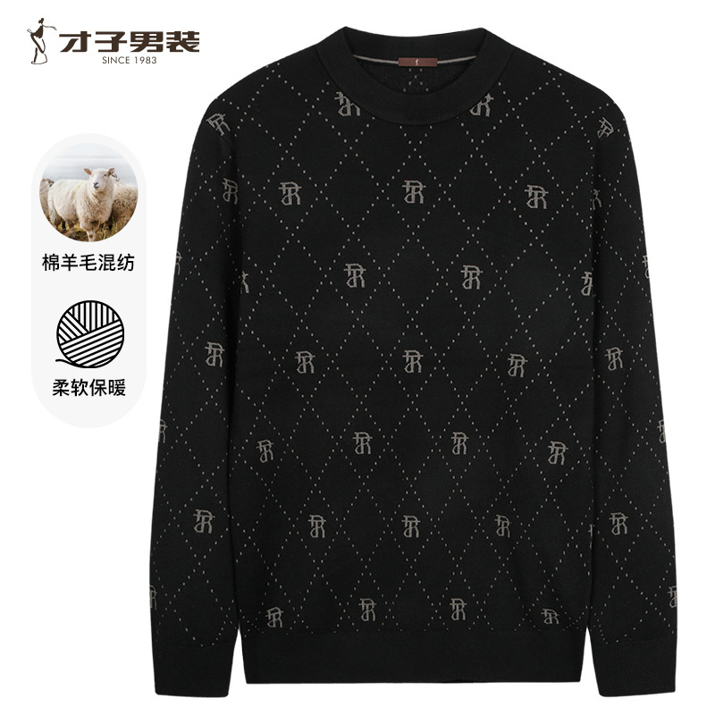 11269768.才子男装撞色菱形提花针织衫