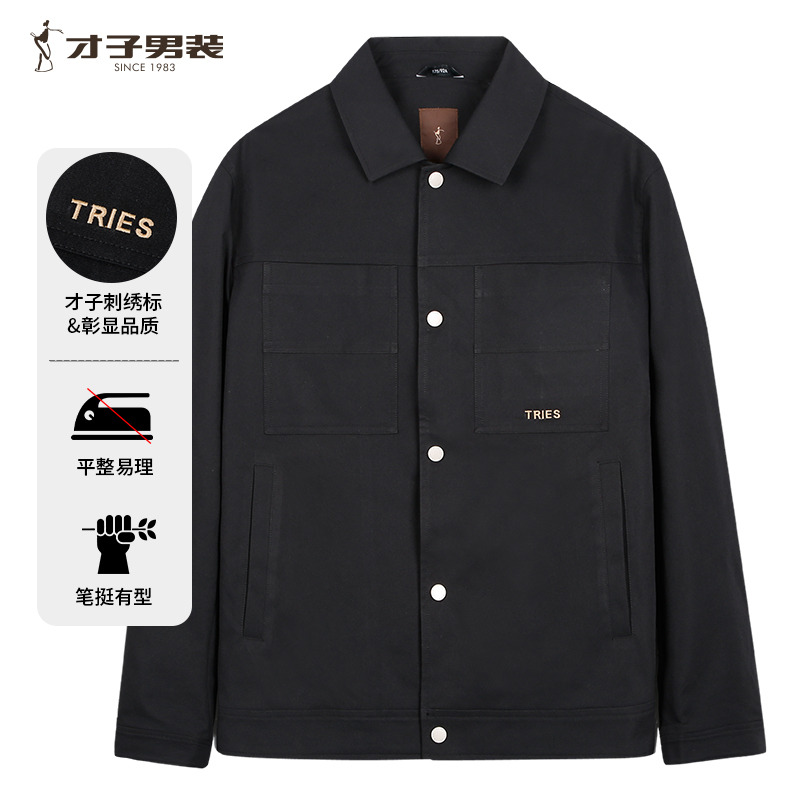 11272576.才子男装简约工装翻领夹克时尚外套