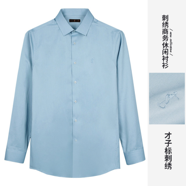 11289161.才子男装亲肤柔滑刺绣衬衫