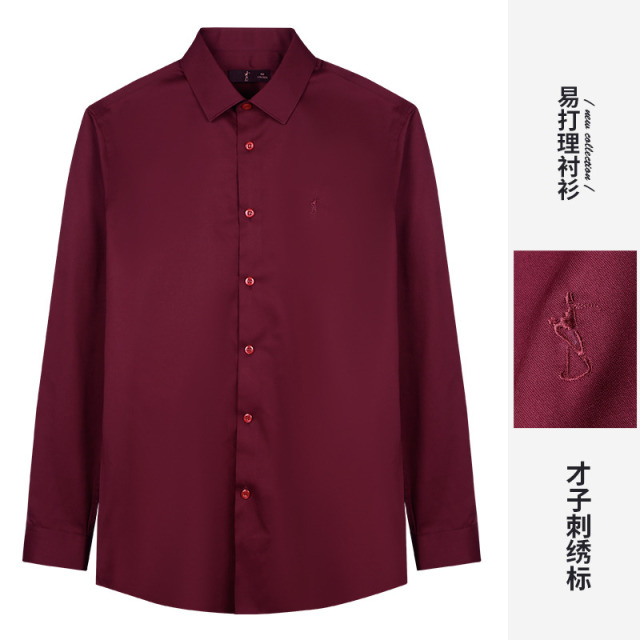 11289172.才子男装商务纯色长袖衬衫