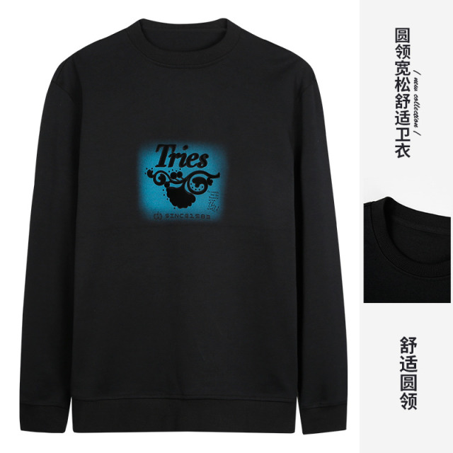 11293718.才子高阶舒适套头卫衣