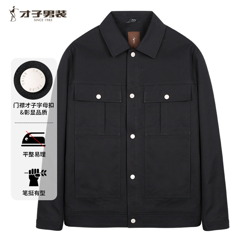 11289190.才子男装简约工装翻领夹克休闲外套