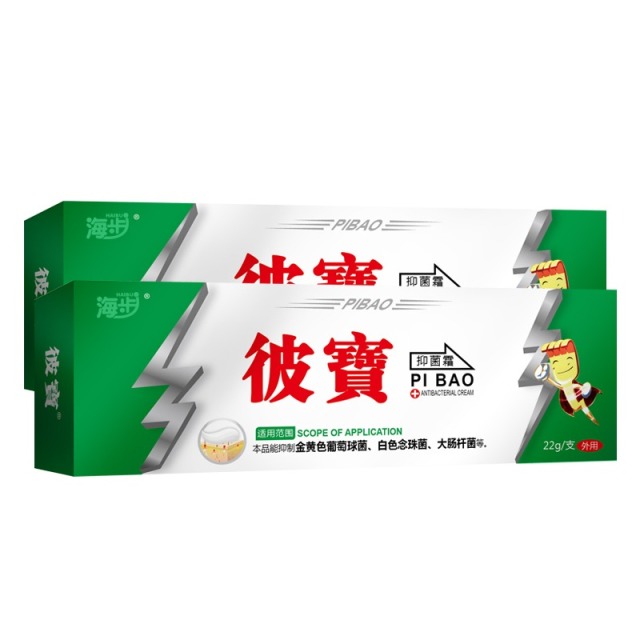 11408894.2盒海步彼宝抑菌霜22g/盒大支装皮肤瘙痒皮炎湿疹荨麻疹皮疹脚气脚痒蚊虫叮咬止痒膏