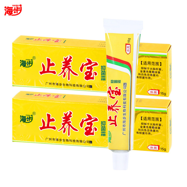 11408803.2盒海步止养宝抑菌霜15g/盒皮肤瘙痒皮炎湿疹荨麻疹皮疹脚气脚痒蚊虫叮咬止痒膏