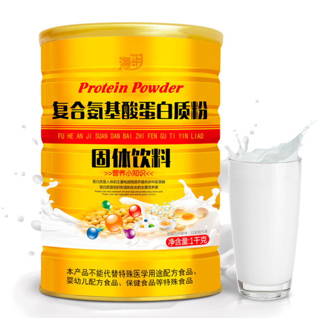 11983785.海步复合氨基酸蛋白质粉1000g/罐补充蛋白质缓解胃肠道增强体质缓解疲劳