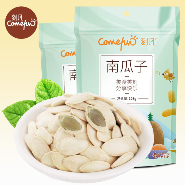 12866870.南瓜子袋装108g/袋有壳南瓜籽烘焙炒货坚果小吃零食品