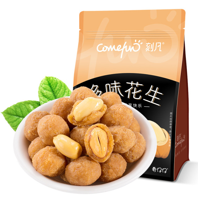 12874945.大包装多味花生500g休闲零食花生米零食充饥夜宵小零食