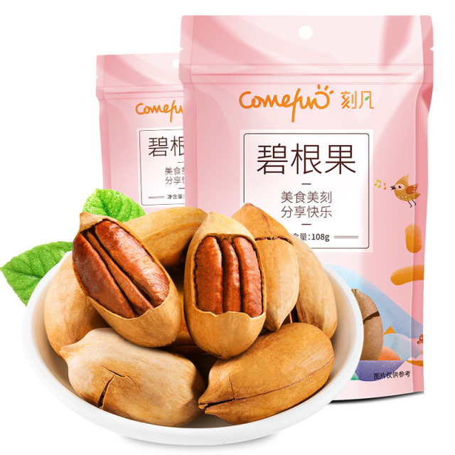 12866167.碧根果袋装108g/袋大颗粒长寿果干果炒货休闲坚果零食