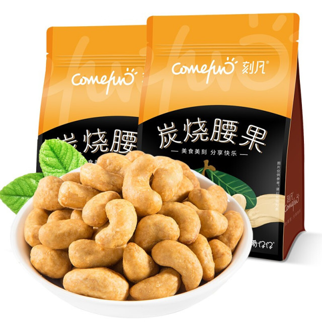 12874955.大包装炭烧腰果500g/袋坚果炒货休闲零食小吃特产健康果干