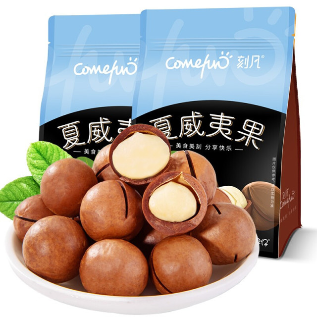 12875017.大包装奶油夏威夷果500g/袋装坚果炒货聚会办公追剧零食品
