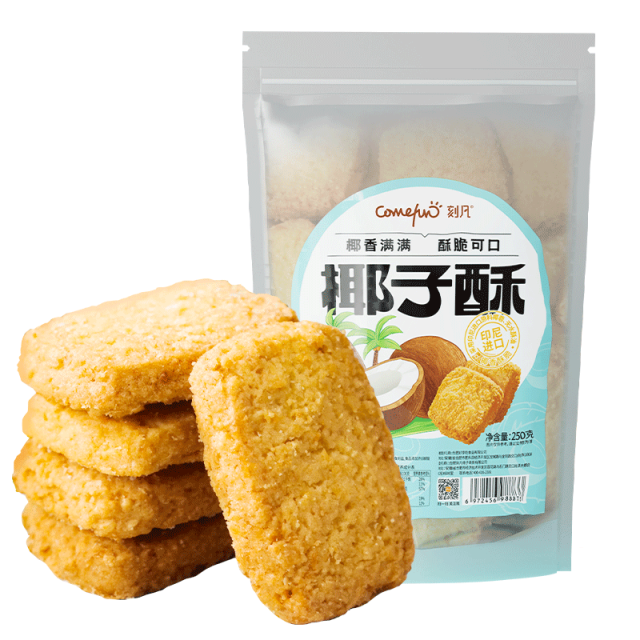 12869037.糕点椰子酥250g/袋椰蓉糕点宿舍耐吃晚上解饿小零食