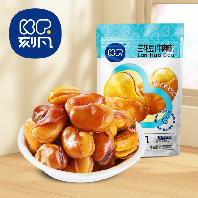 12866972.兰花豆252g袋装蚕豆零食牛肉味豆子即食休闲食品小吃下酒菜